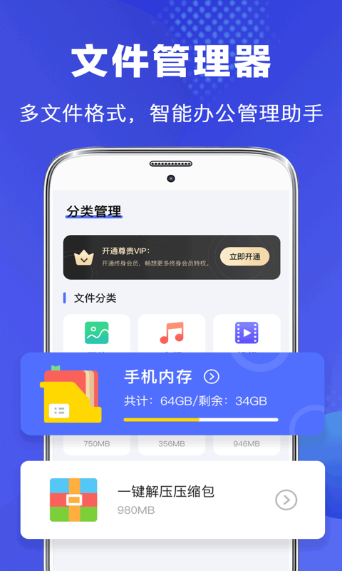 磁力播app安卓版磁力下载app哪个好用-第1张图片-太平洋在线下载