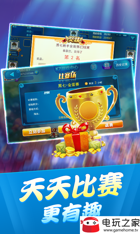 大庆贯通棋牌手机版大庆贯通棋牌怎么不经营了-第1张图片-太平洋在线下载
