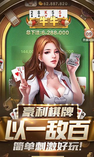 大庆贯通棋牌手机版大庆贯通棋牌怎么不经营了-第2张图片-太平洋在线下载