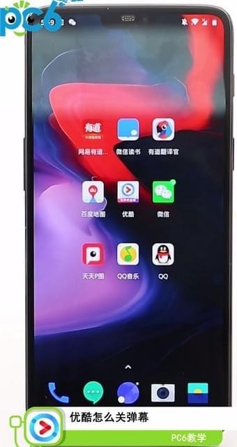 安卓版优酷视频优酷视频格式转换工具-第2张图片-太平洋在线下载