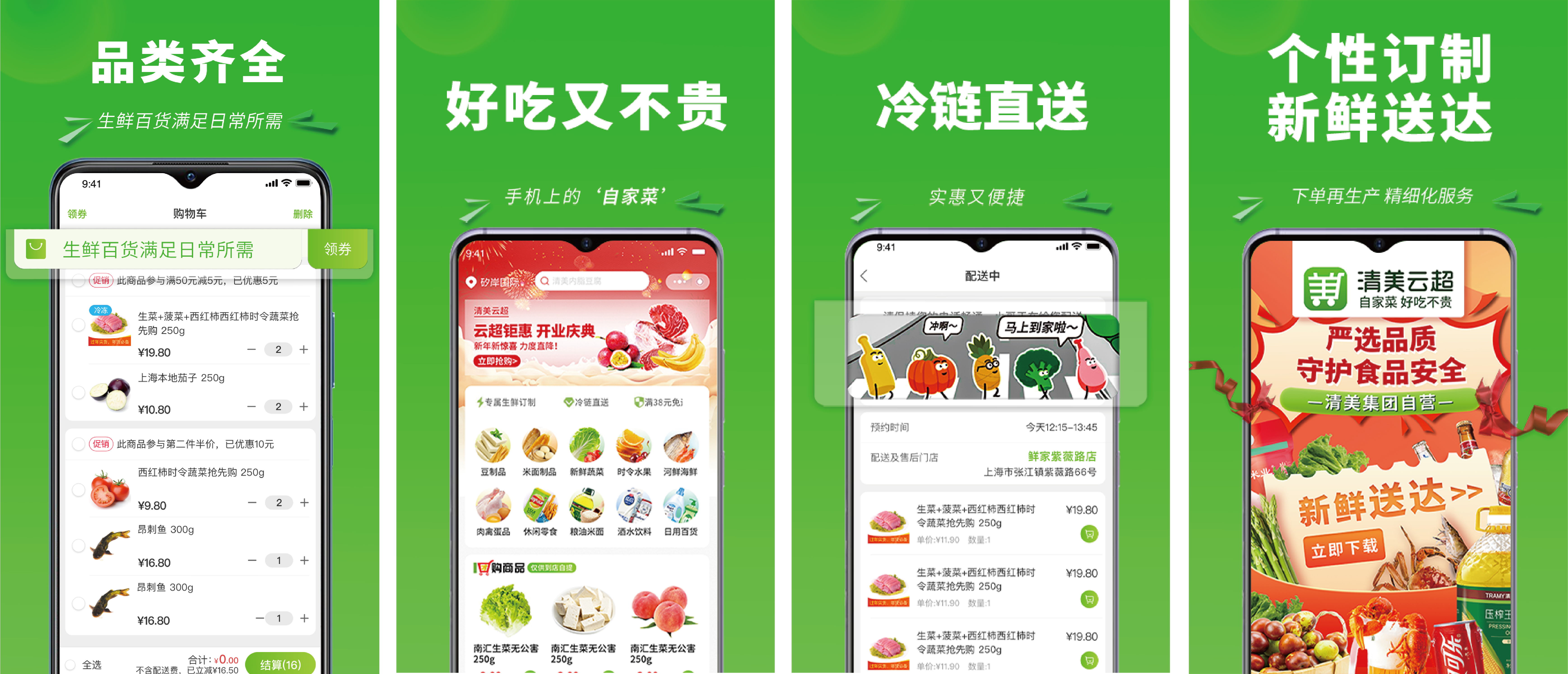 广润app客户端顺企网官网登录入口-第2张图片-太平洋在线下载