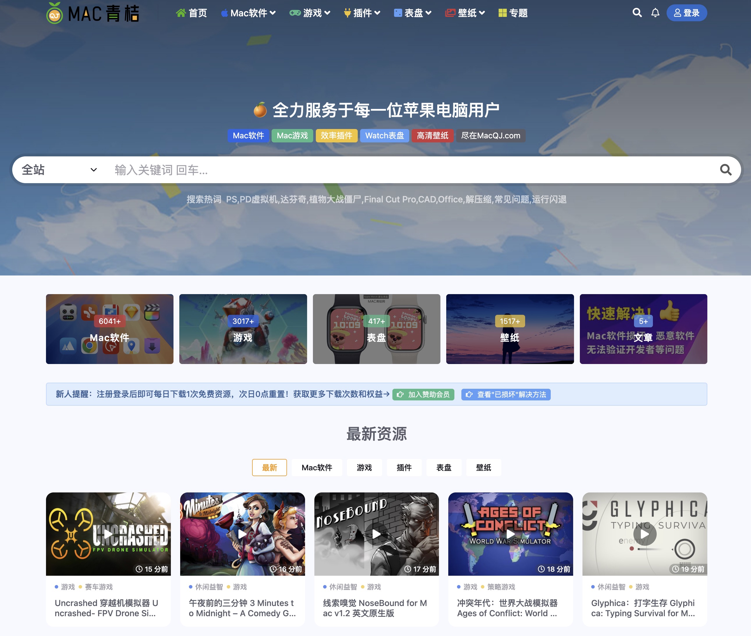 苹果测试版软件官网在哪苹果15promax官网价格-第1张图片-太平洋在线下载