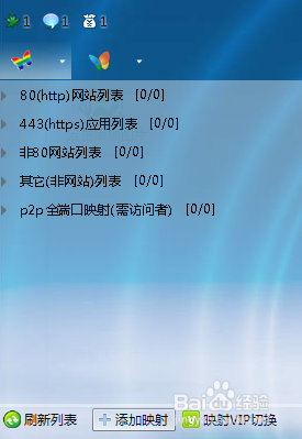 wdsj客户端windows系统下载官网-第1张图片-太平洋在线下载