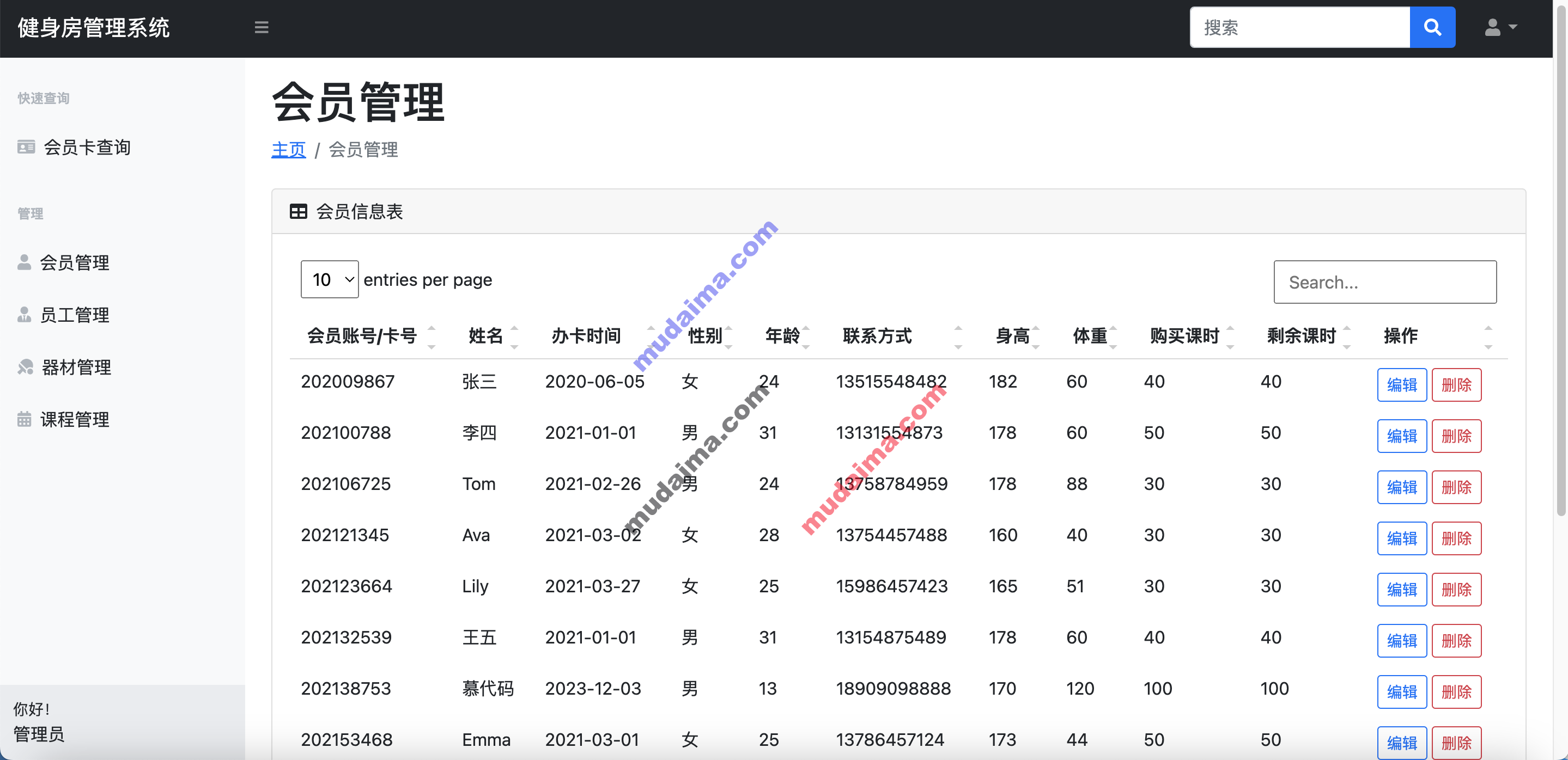 netkeeperios客户端电信netkeeper校园客户端-第1张图片-太平洋在线下载
