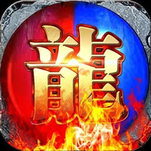 帝王攻速版苹果帝王三国01折版-第1张图片-太平洋在线下载