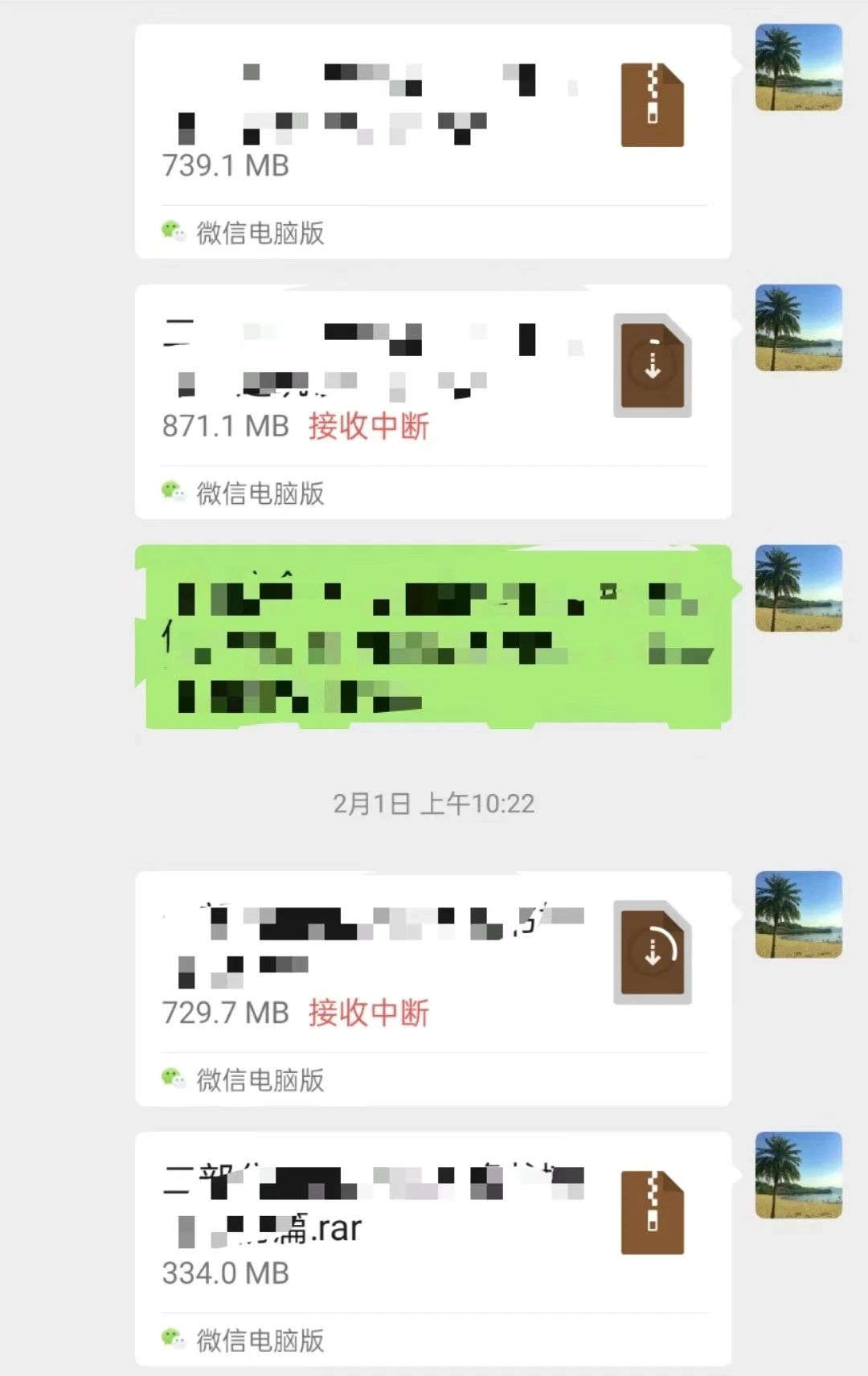 微信80.6安卓版微信8016安卓版下载-第2张图片-太平洋在线下载
