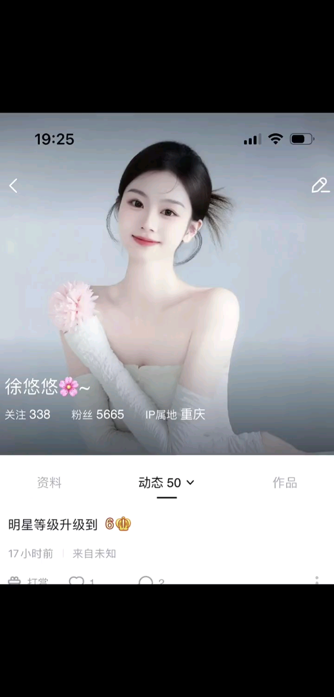 悠悠直播手机版悠悠直播大厅下载-第1张图片-太平洋在线下载