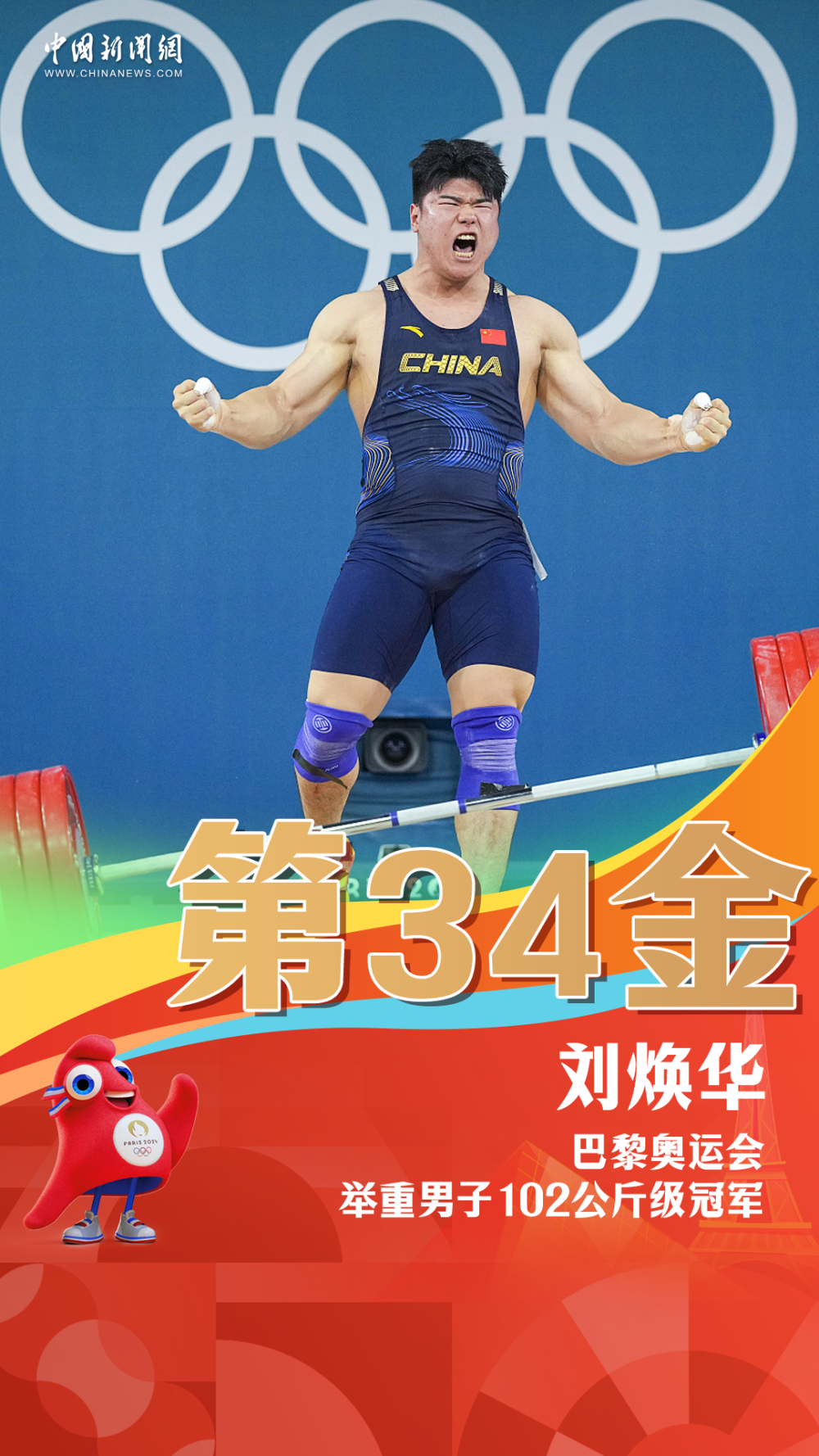 腾讯体育新闻手机版腾讯新闻nba新闻网-第2张图片-太平洋在线下载