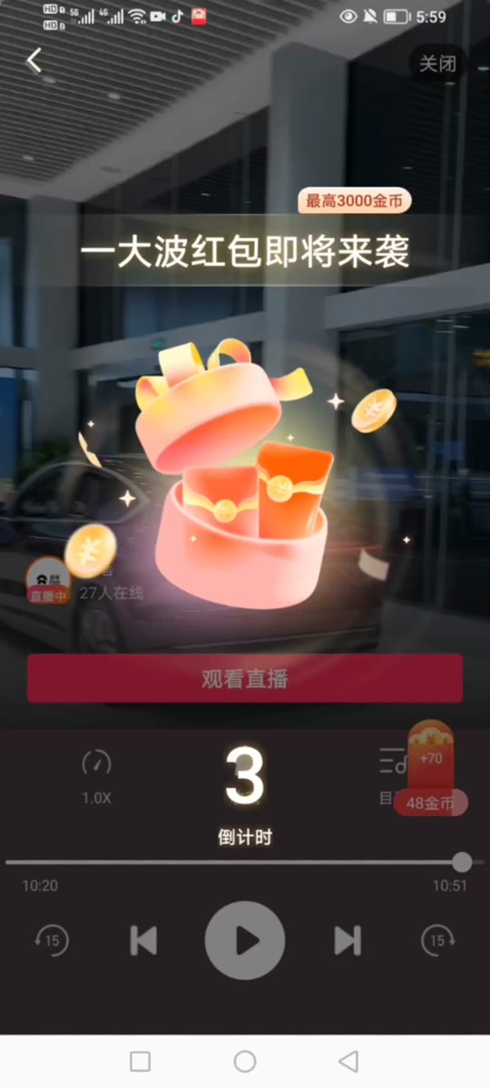 苹果有番茄畅听极速版吗番茄畅听无限时长版最新版-第1张图片-太平洋在线下载