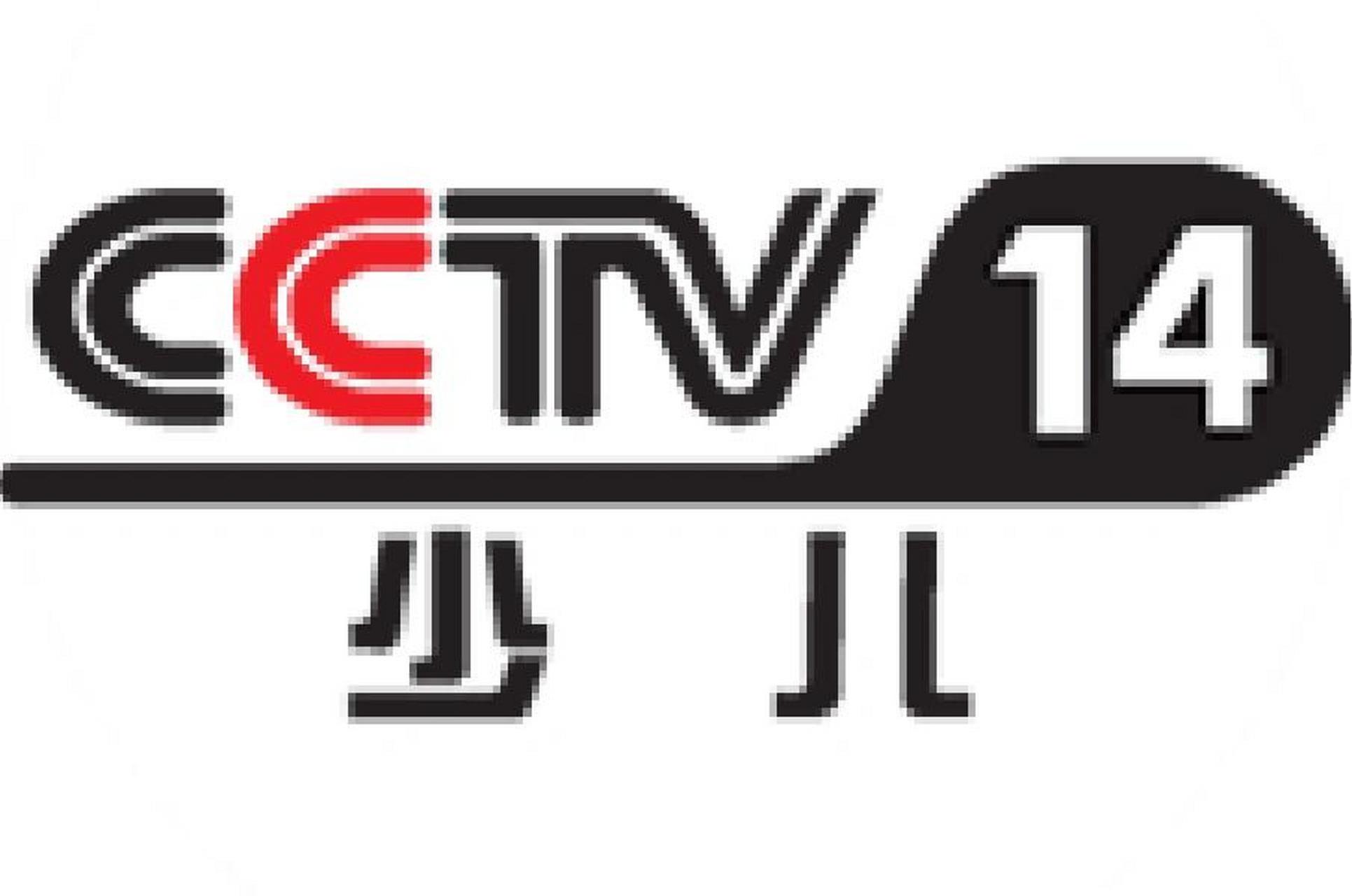 放一下央视少儿客户端央视频央视少儿客户端在线观看-第1张图片-太平洋在线下载