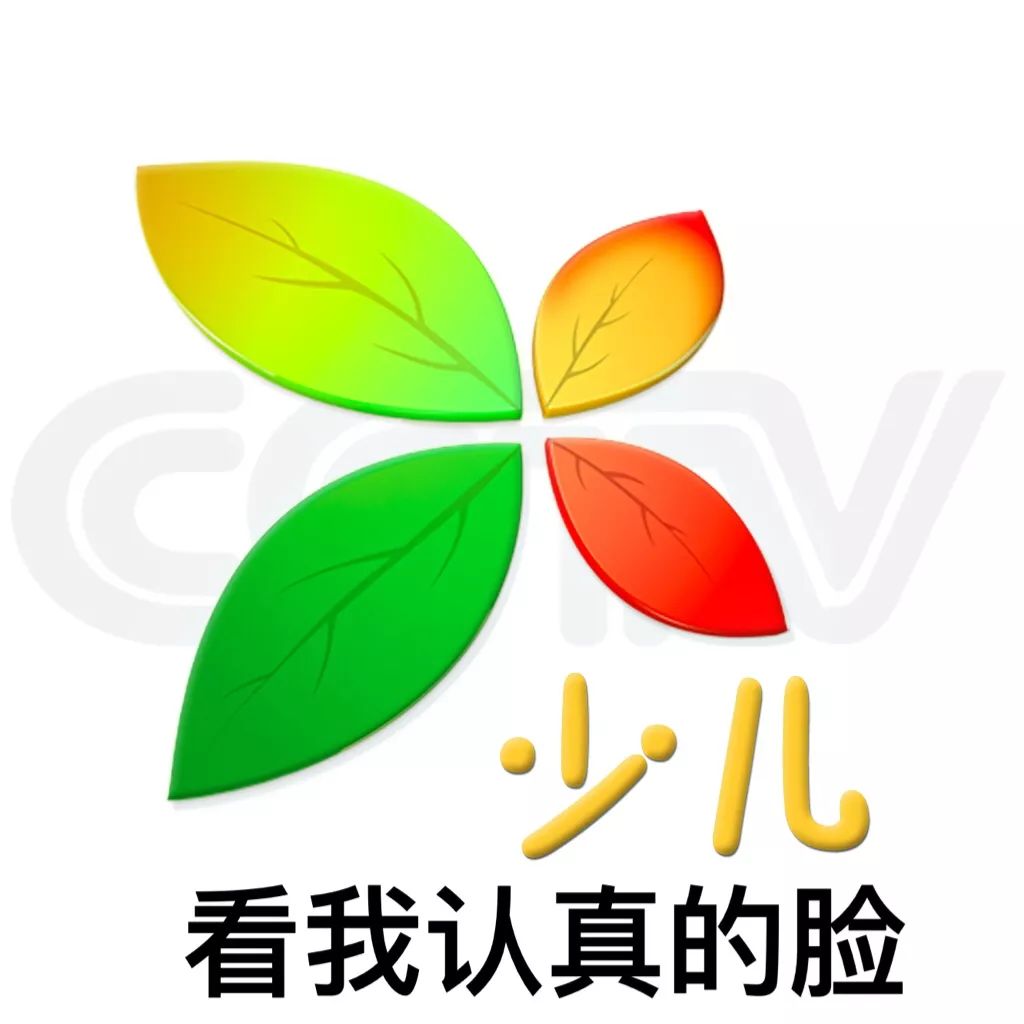 放一下央视少儿客户端央视频央视少儿客户端在线观看-第2张图片-太平洋在线下载