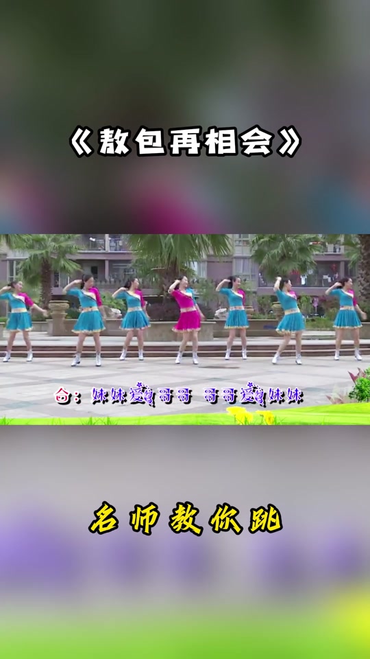下载糖豆广场舞手机版免费下载糖豆广场舞最新版本免费下载安装-第1张图片-太平洋在线下载