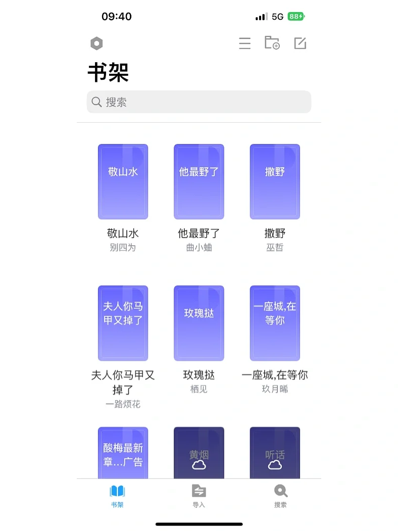 读书app苹果版京东读书app官方电脑版-第1张图片-太平洋在线下载
