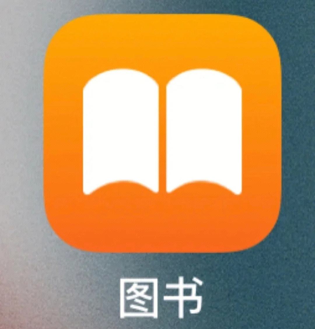 读书app苹果版京东读书app官方电脑版-第2张图片-太平洋在线下载