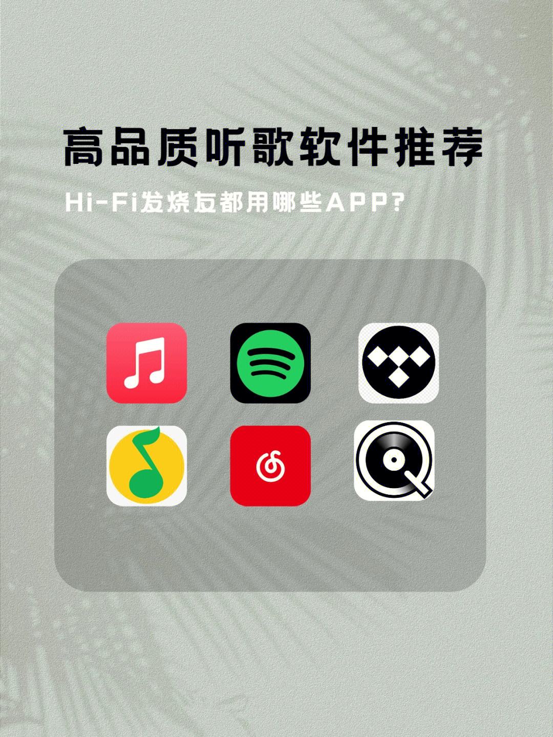 苹果版免费听歌苹果免费的音乐播放器-第2张图片-太平洋在线下载