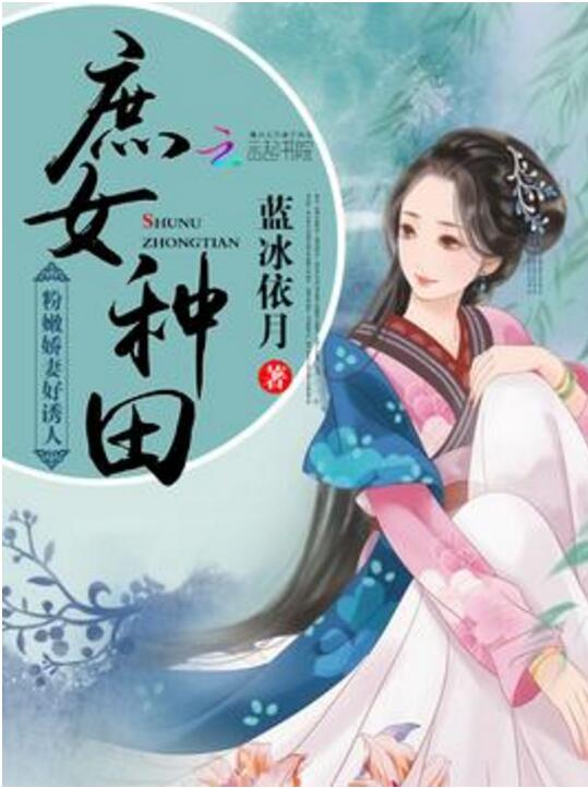 久久小说网手机版下载手机版久久小说下载txt电子书免费下载-第2张图片-太平洋在线下载
