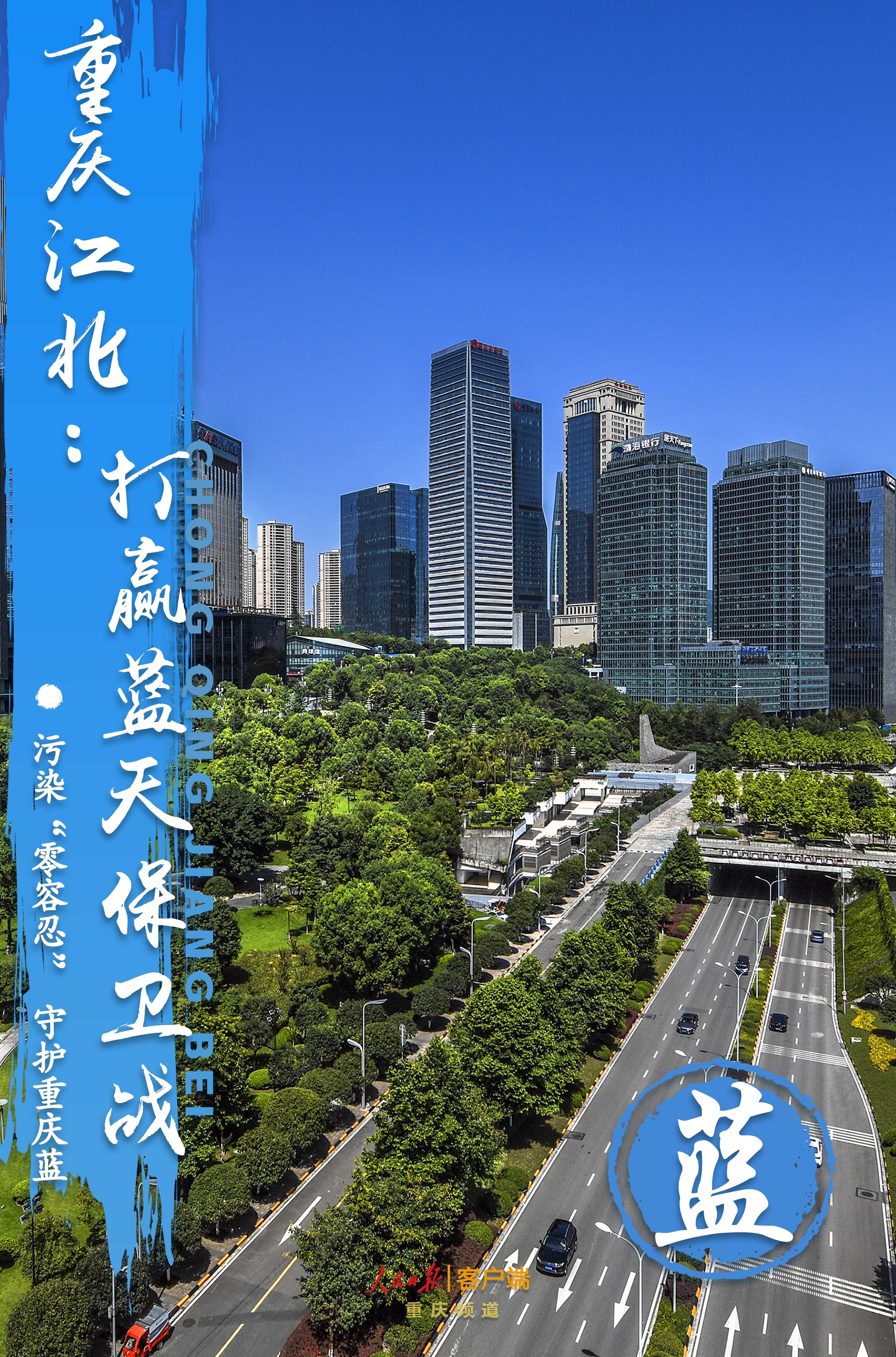 重庆手机移动客户端重庆移动网上营业厅官网-第1张图片-太平洋在线下载