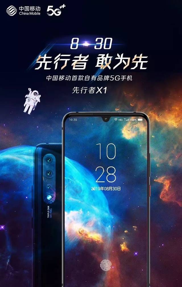 重庆手机移动客户端重庆移动网上营业厅官网-第2张图片-太平洋在线下载
