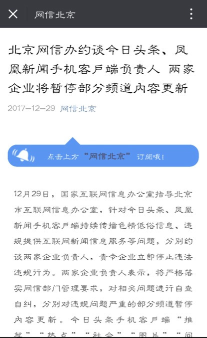 今日头条客户端今日头条电脑版客户端-第1张图片-太平洋在线下载
