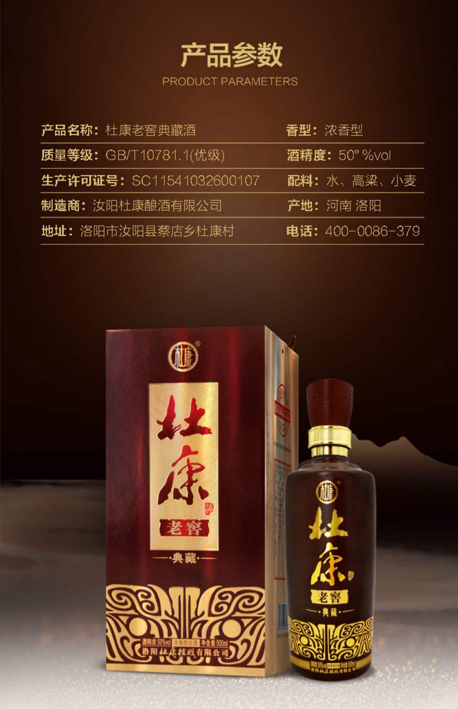 手机版杜康鸡杜康鸡神功触发条件-第1张图片-太平洋在线下载