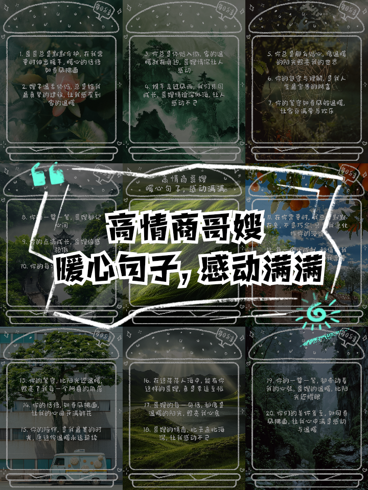 句子哥美化苹果版苹果的文案短句干净治愈-第1张图片-太平洋在线下载