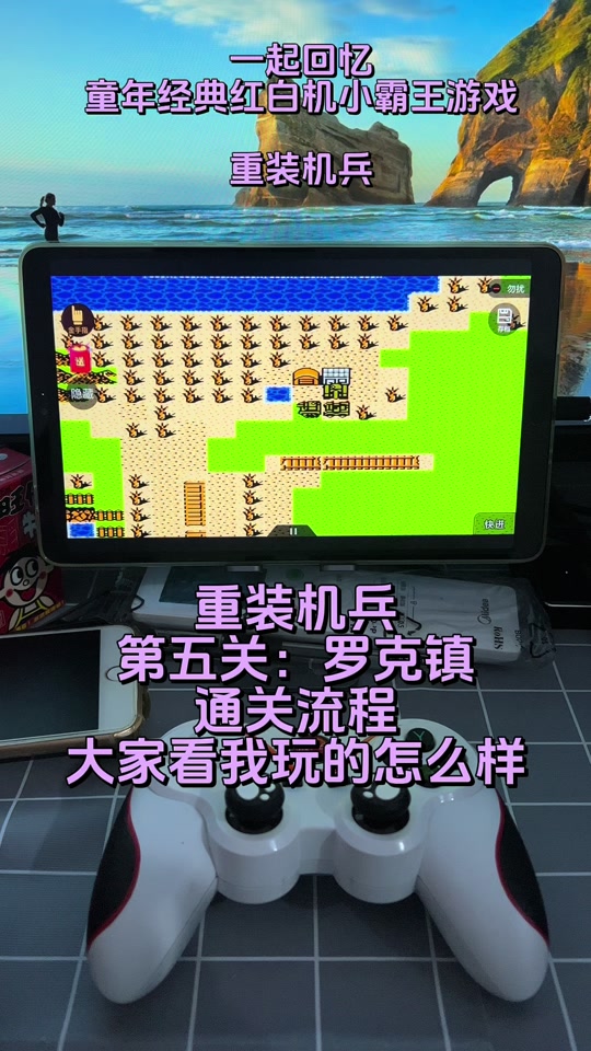 重装机兵4手机版下载重装机兵4中文版下载pc-第2张图片-太平洋在线下载