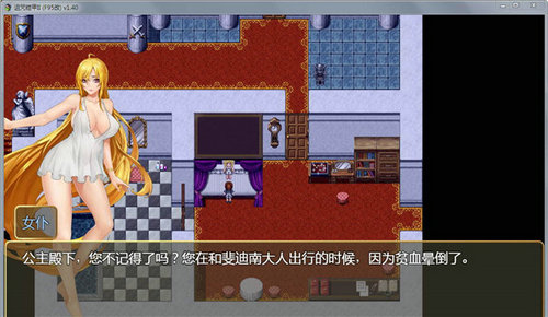 诅咒铠甲安卓破解版诅咒铠甲重制版v204无心作弊版pc-第2张图片-太平洋在线下载