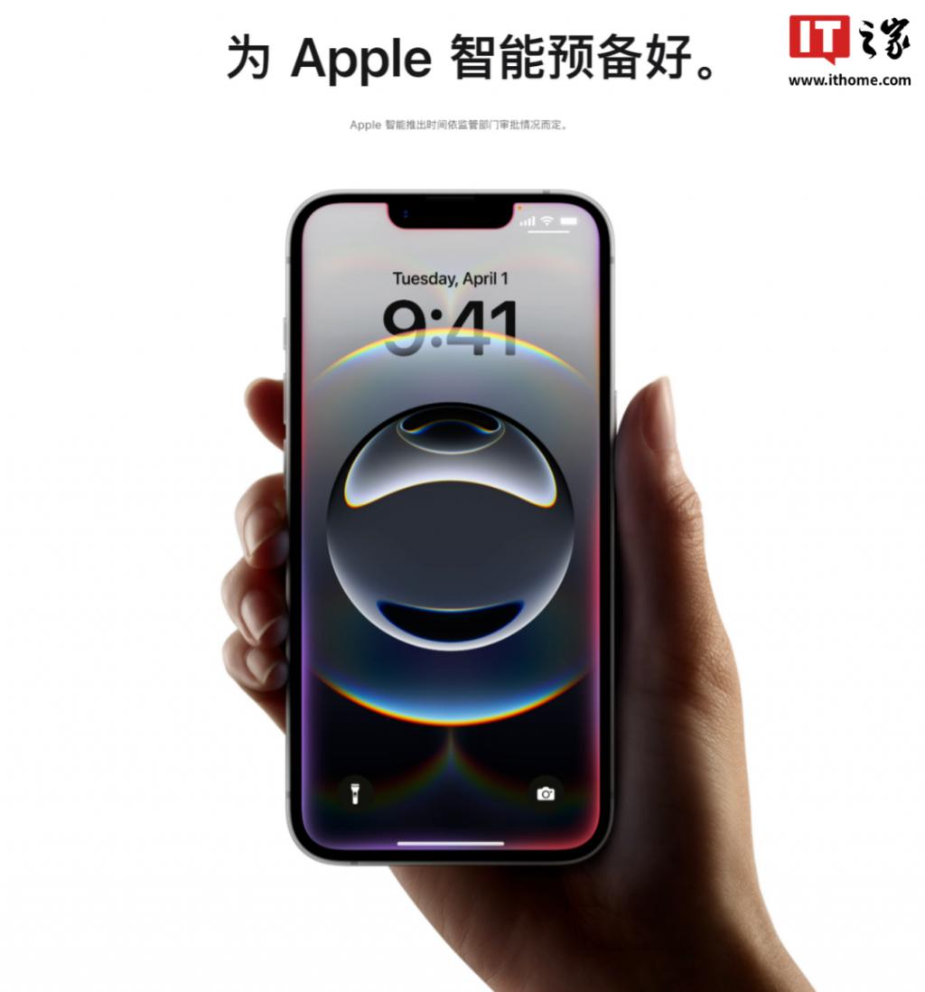zake苹果版下载zaker新闻tv版下载-第2张图片-太平洋在线下载