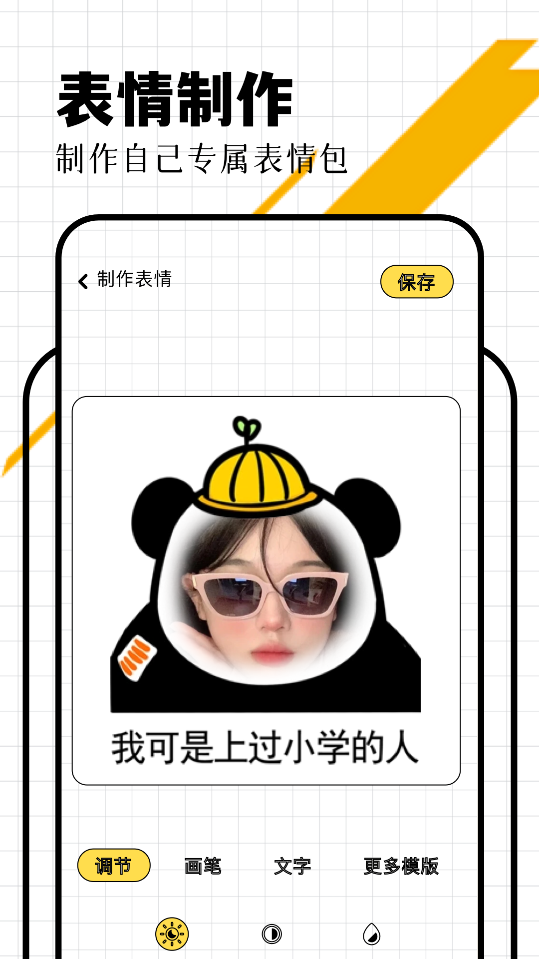 苹果版下载biu苹果ipad官方网站下载-第2张图片-太平洋在线下载