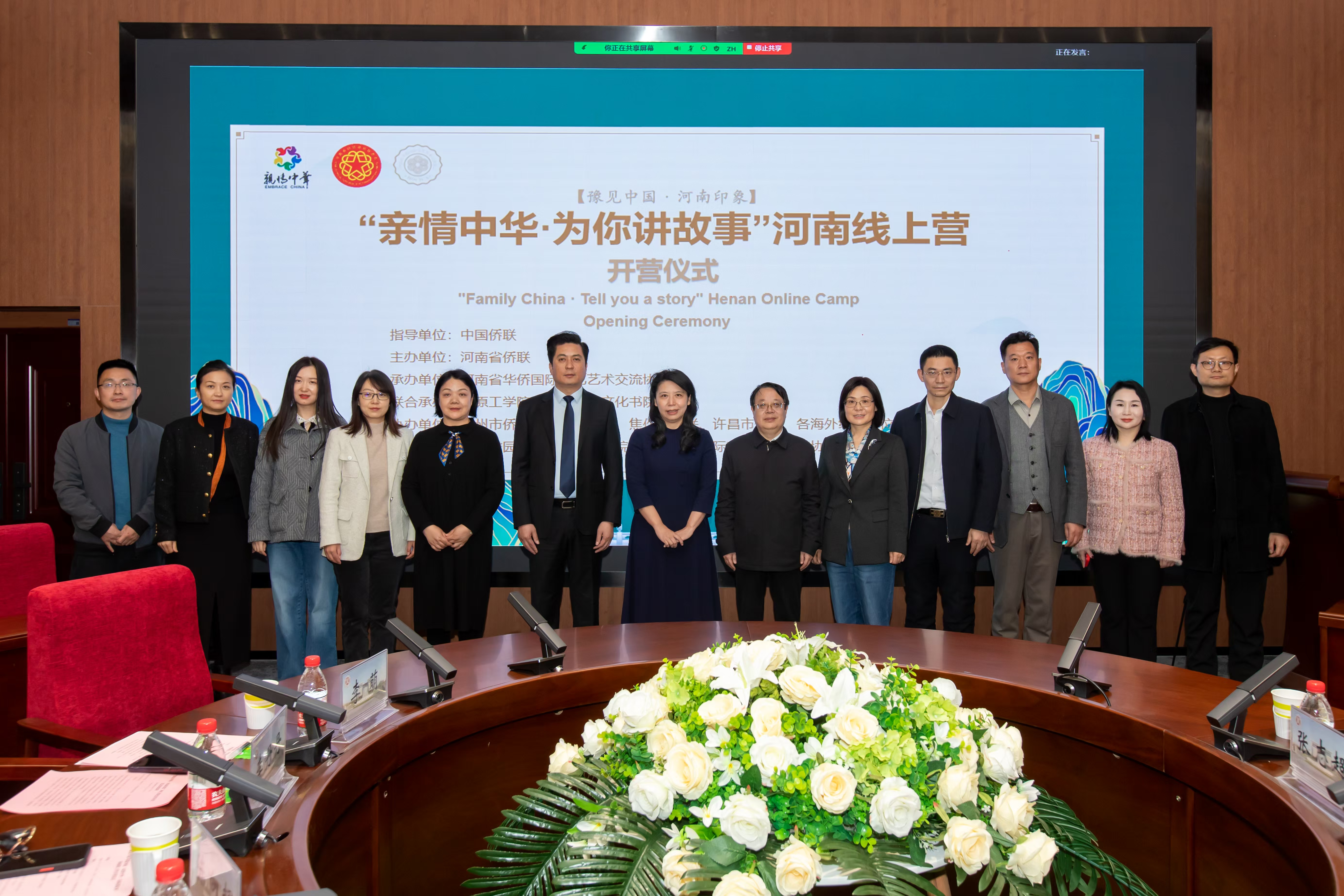 河南印象客户端河南大象新闻客户端-第1张图片-太平洋在线下载