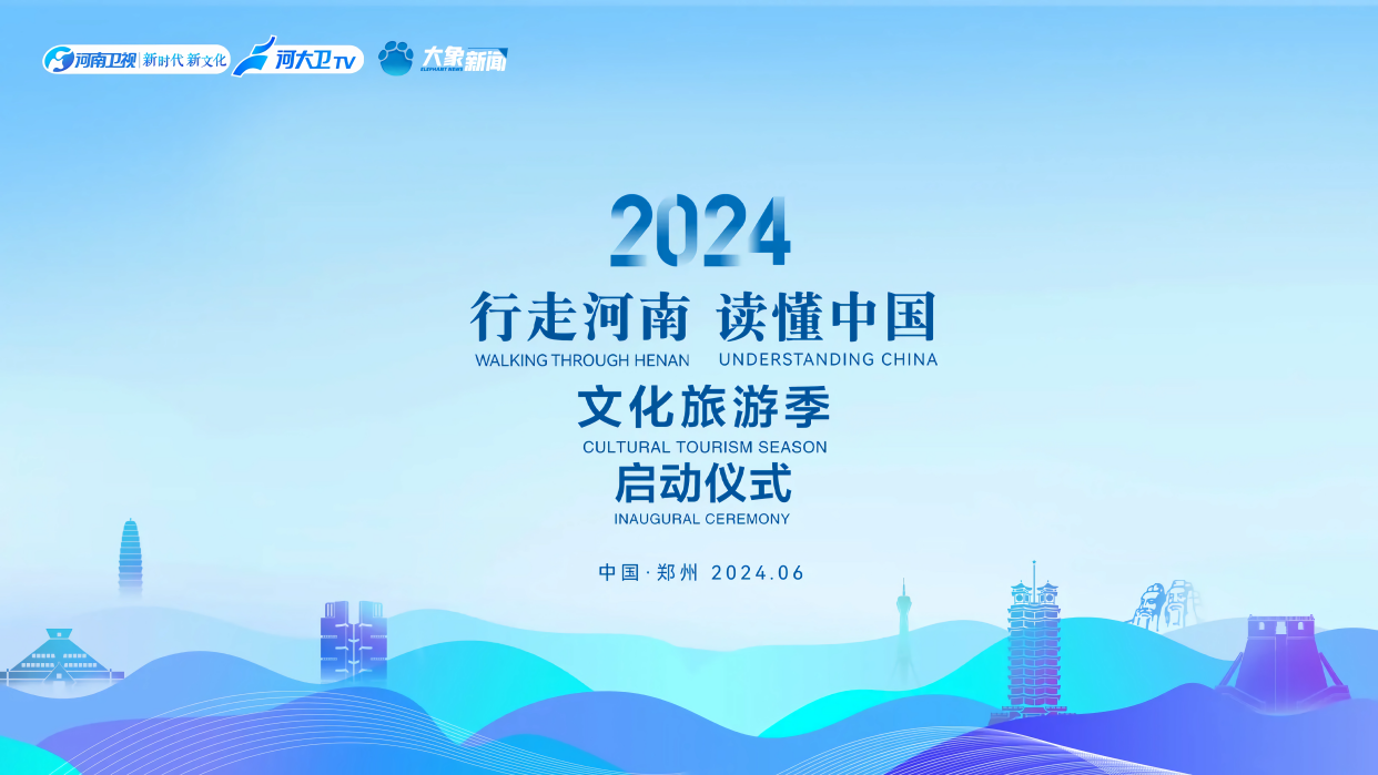 河南印象客户端河南大象新闻客户端-第2张图片-太平洋在线下载