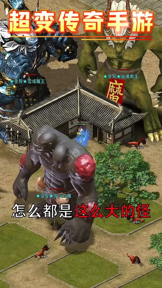 超变传奇网页手机版超变传奇网页版新开网站服-第1张图片-太平洋在线下载