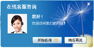 客户端在线客服电脑客户端在线客服通道-第1张图片-太平洋在线下载