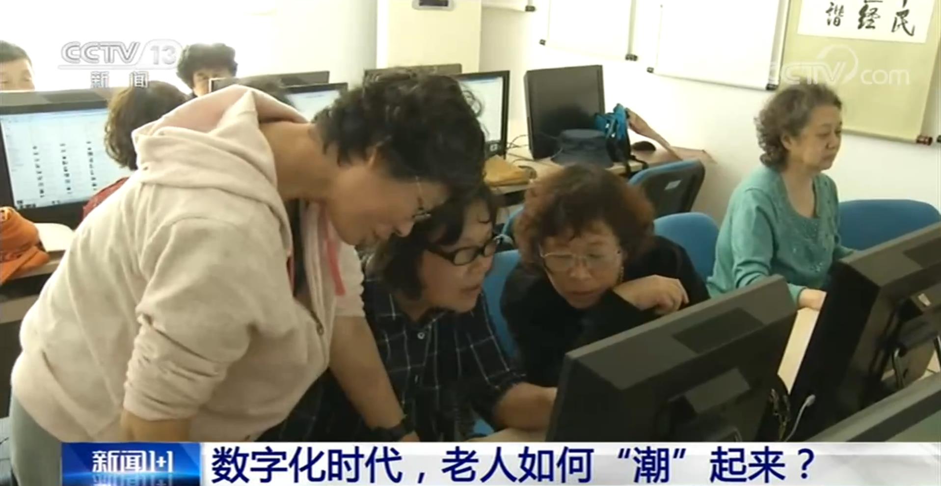 老年新闻客户端中国老年报官网首页-第1张图片-太平洋在线下载