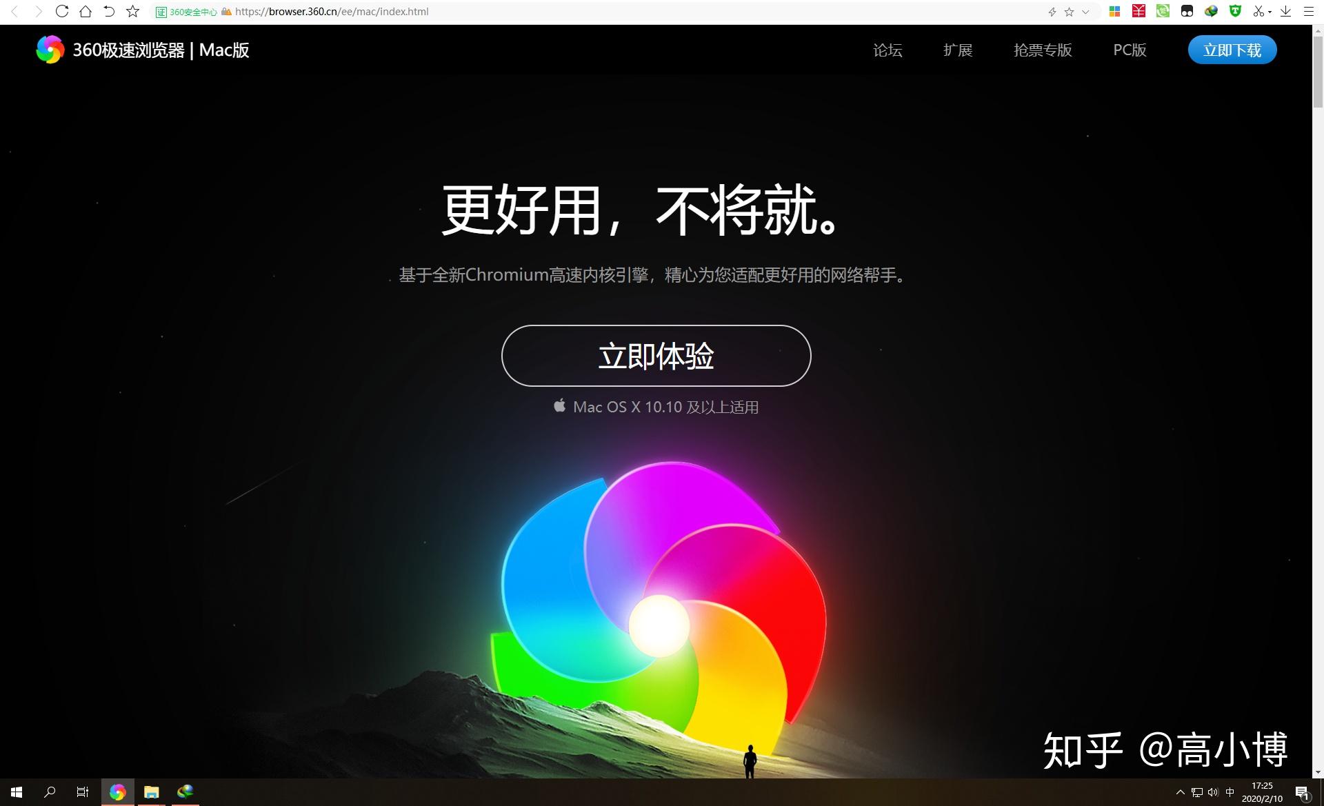 大神平台苹果版慧慧广场舞苹果香黑大神版原创视频-第1张图片-太平洋在线下载