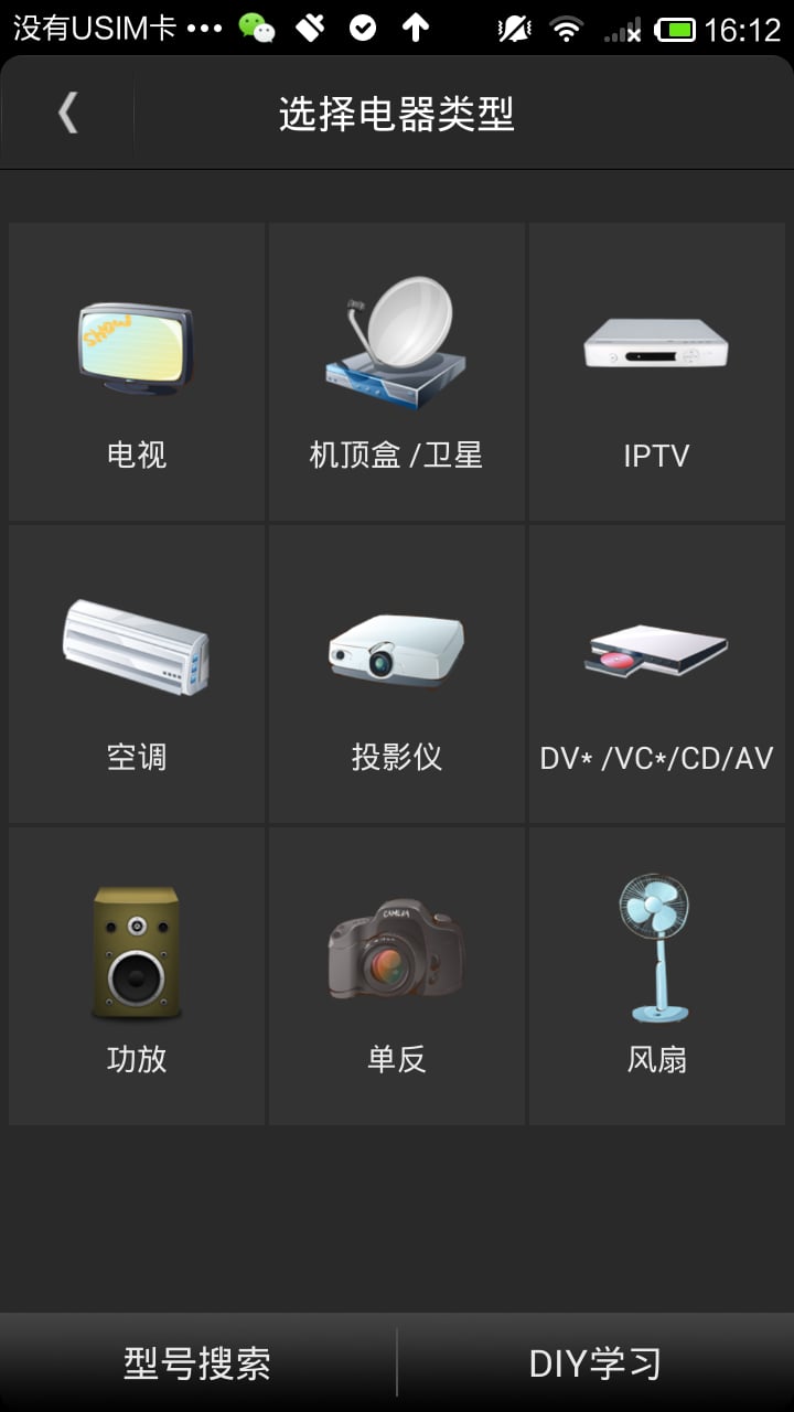 豌豆荚手机精灵pc版豌豆荚手机精灵官方下载电脑版-第1张图片-太平洋在线下载