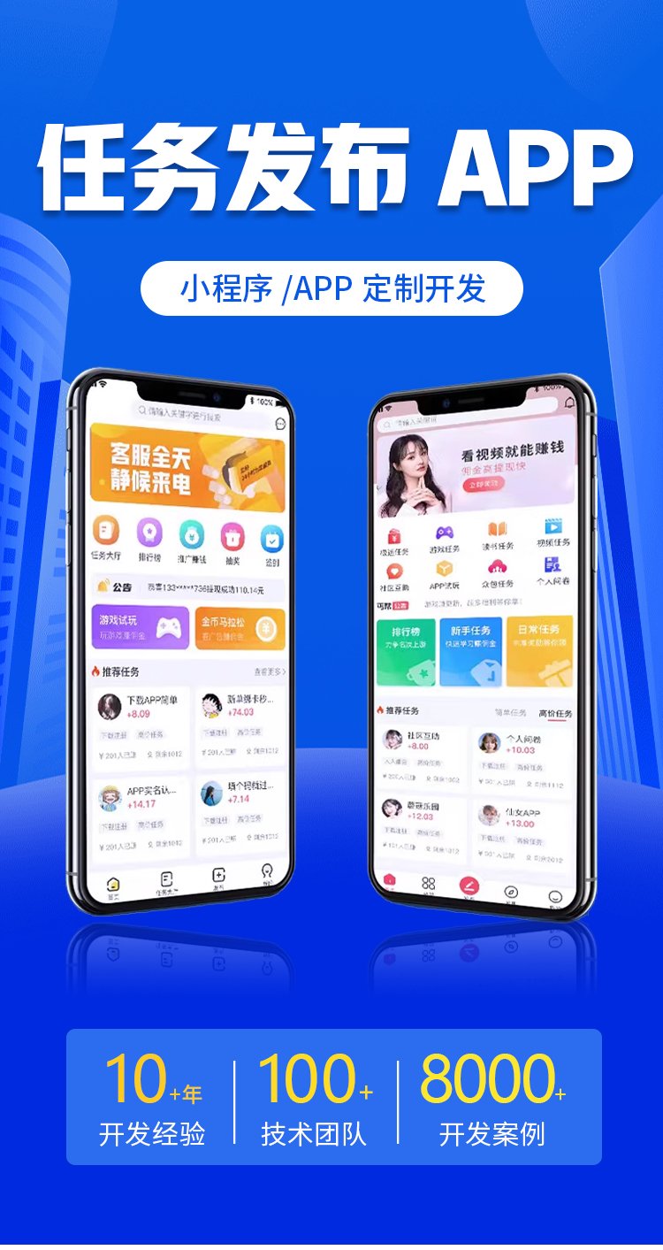 任务悬赏苹果版悬赏赚钱app苹果版-第2张图片-太平洋在线下载
