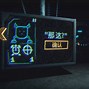 邪恶飞碟苹果版邪恶飞碟7k7k-第2张图片-太平洋在线下载