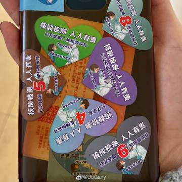 人人相册客户端人人为我我为人人个税申报客户端-第2张图片-太平洋在线下载