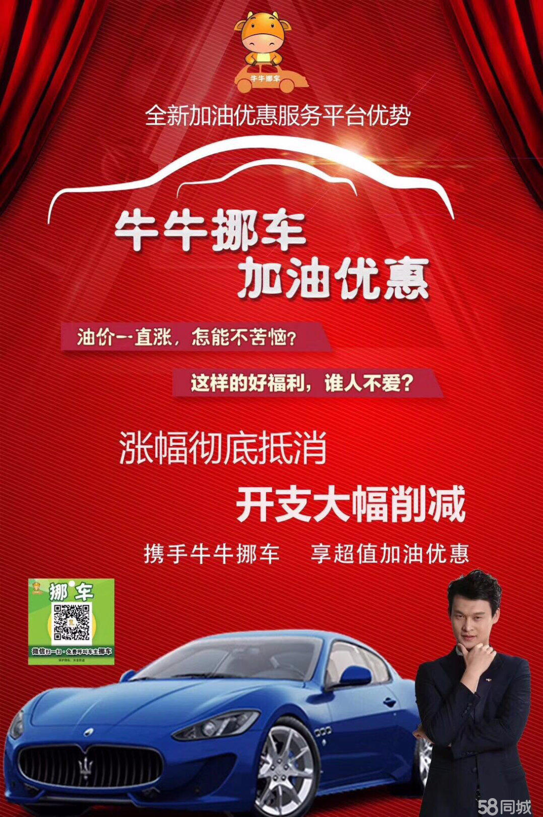 同城牛牛苹果版同城游牛牛叫什么-第1张图片-太平洋在线下载