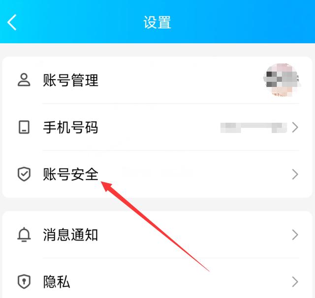 手机版qq怎么开通空间老人连账号都没有被开通超级会员随心玩-第1张图片-太平洋在线下载