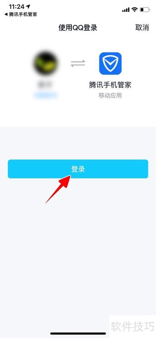 手机版qq怎么开通空间老人连账号都没有被开通超级会员随心玩-第2张图片-太平洋在线下载