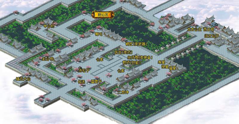 封神榜国际版手机版封神榜国际版官网入口-第2张图片-太平洋在线下载