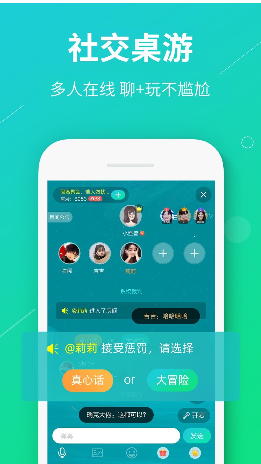 积木社交有安卓版嘛积木交友app哪去了-第2张图片-太平洋在线下载