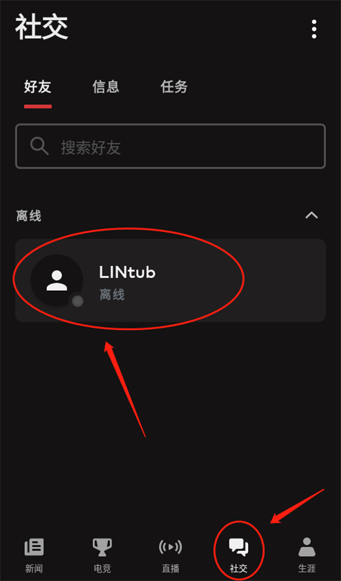 怎么不开拳头客户端拳头客户端官网下载电脑版-第2张图片-太平洋在线下载