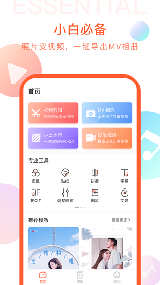 lsjapp下载安卓版line安卓版安装包apk-第2张图片-太平洋在线下载