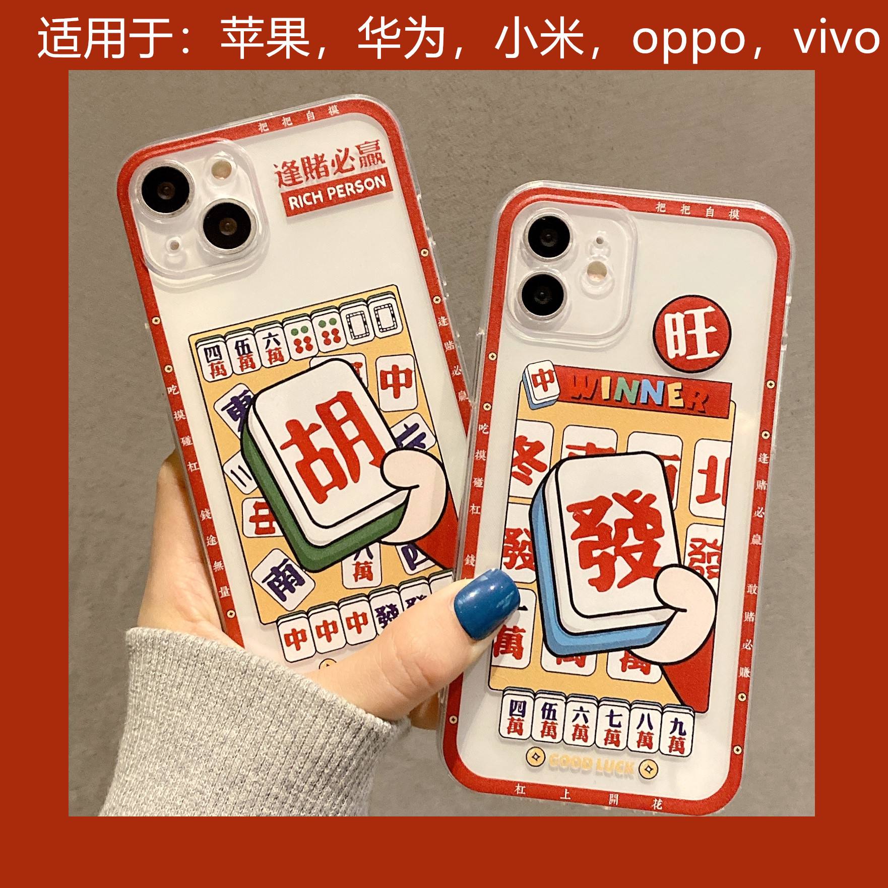 苹果版现金麻将打麻将赢现金app-第2张图片-太平洋在线下载