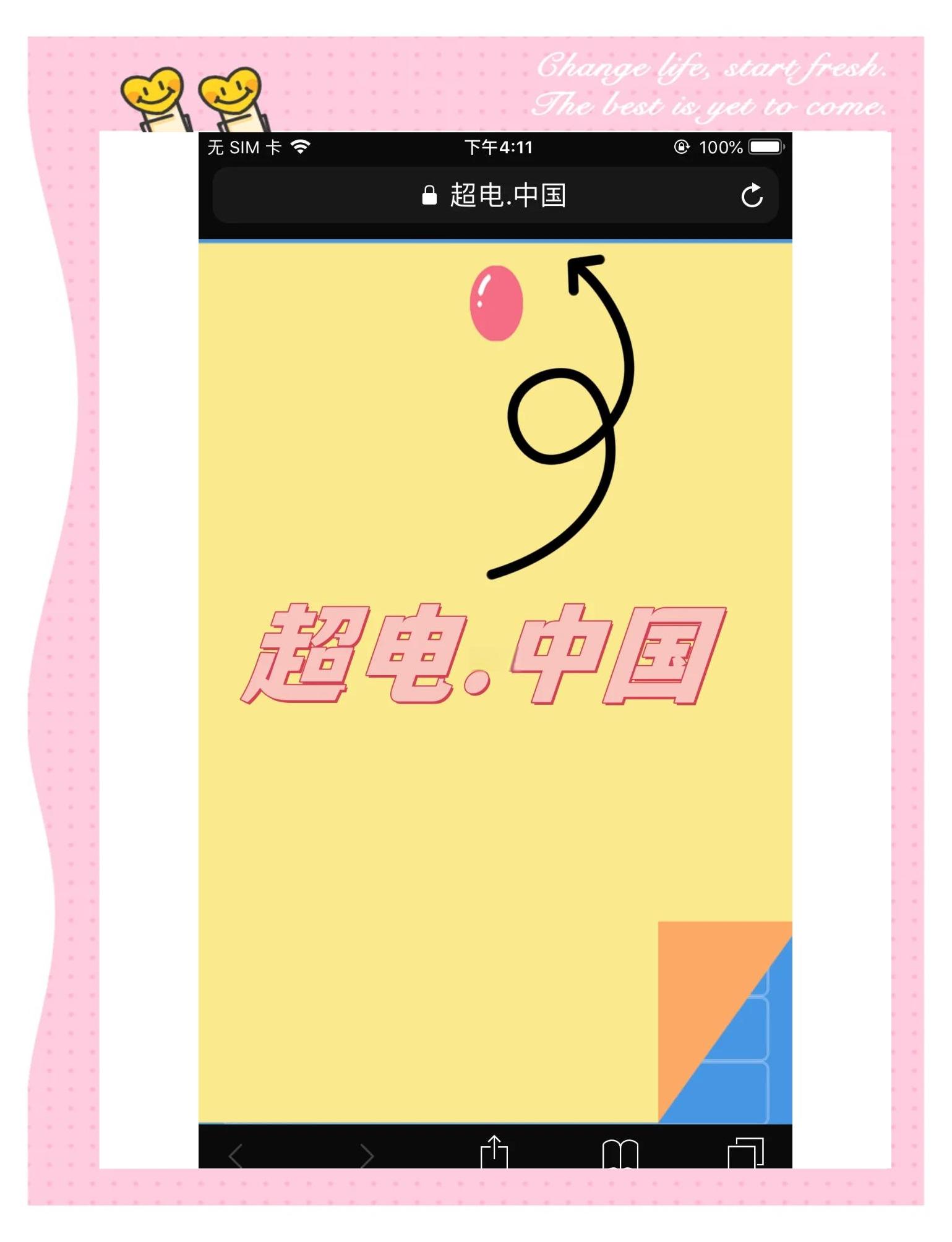 苹果分身版定制苹果怎么分身2个微信