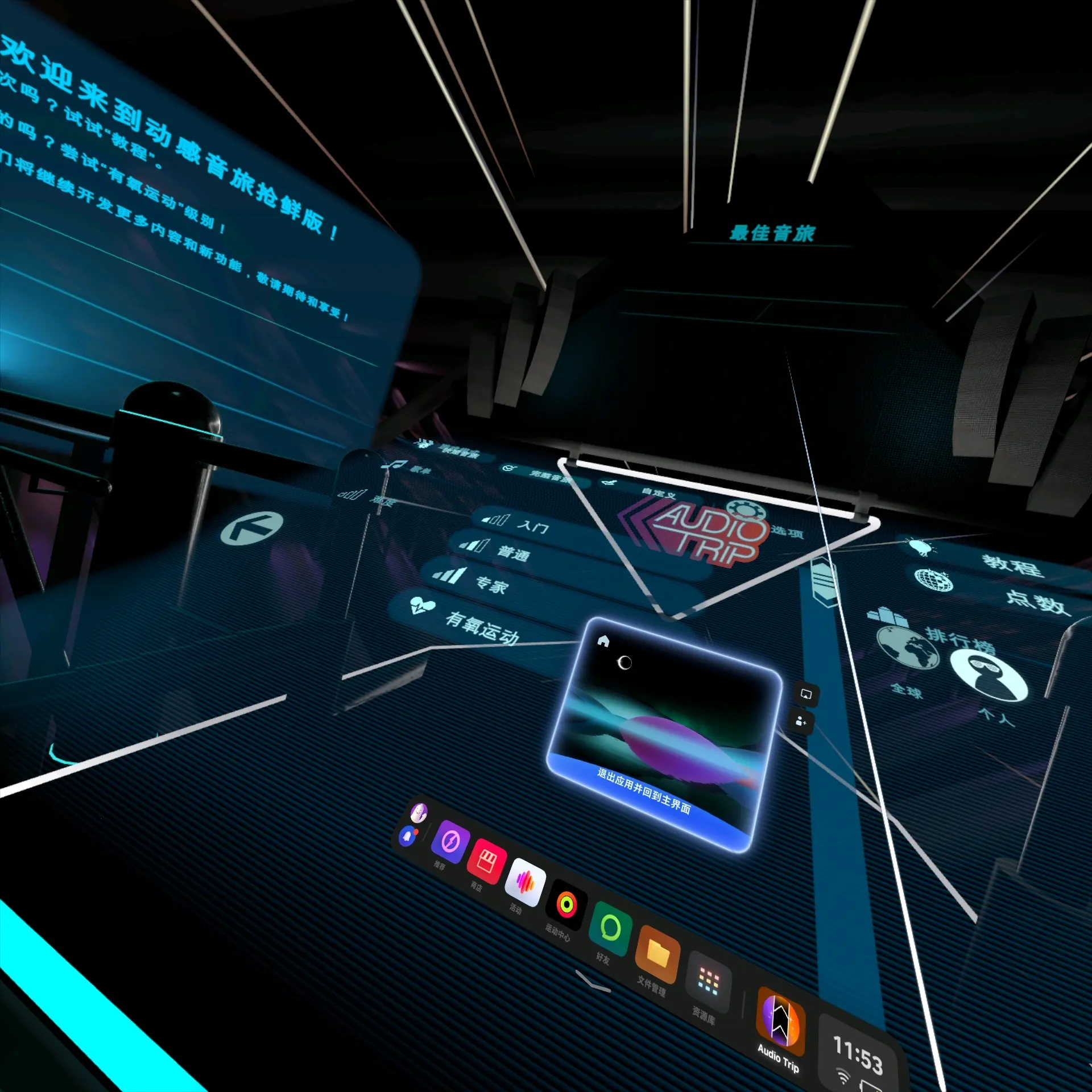 vr转换安卓版一键打包apk工具安卓版