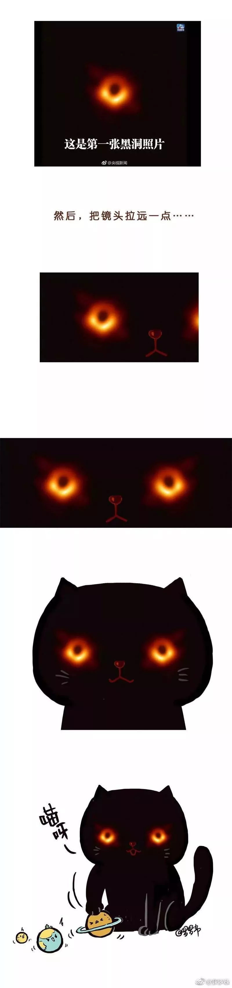 星系猫客户端星系mod官网-第1张图片-太平洋在线下载